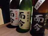 新宿の銘酒居酒屋「頑固おやじ」の日本酒ラインアップがハンパないすばらしさ