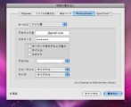 iPhotoからFlickr/フォト蔵/mixi/はてなフォトライフにアップロードできちゃう便利ツール