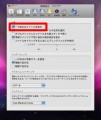 WordPressのアップグレードで「Briefly unavailable for scheduled maintenance. Check back in a minute.」と表示されちゃった人へ