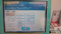 ドコモの機種変更はドコモショップ活用が便利