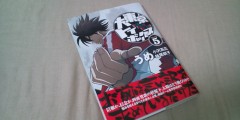 Twitterのおもしろさをうまく描いた「大東京トイボックス」5巻