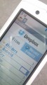 Dropboxがついに携帯電話対応