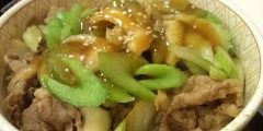 すき家の新作「セロリ牛丼」食べてきた