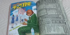 週刊少年ジャンプの「バクマン。」連動がハンパない件