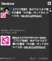 公式RTもfavもMentionsでチェックできるTweetDeckがステキ