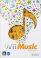 自由だけど自由じゃないWii Musicインプレッション