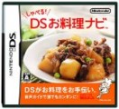 防水＋ドキュメントビューアがお料理に便利