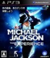 マイケルと踊れる「マイケル・ジャクソン ザ・エクスペリエンス」ついに日本発売日決定