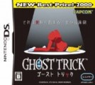「ゴーストトリック」いまさらクリア