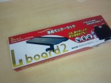 『モニターの上がちょっとしたスペースになる「液晶モニターラック」買ったら割とよい』読んで買ったら割とよい