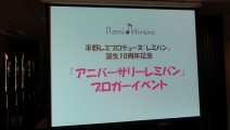 「作る人」目線のレミパンと平野レミ「つぶやきごはん」iPhoneアプリは女性だけでなく料理初心者の男性にもぴったりかもしれない
