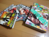マンガ「進撃の巨人」買った