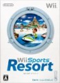 2009年もやります「Wii Sports Resort Night（帰ってきたWii Night）」