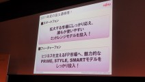 待望のスライドヨコモ新機種「F-09C」、富士通初のAndroid「F-12C」、Windows/iモードデュアル搭載「F-07C」触ってきた