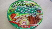 わさび味のカップ焼きそば「わさびマヨネーズUFO」食べた