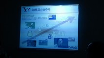 「質問力」の大事さを痛感したYahoo!知恵袋座談会