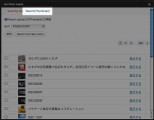 WordPressと相性のいい2つのFlickr連携サービス