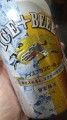 氷を入れて飲むキリンの「アイスプラスビール」がうまかった
