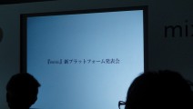 mixi新プラットフォーム発表会さくっとレポート