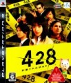 428産業