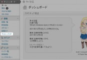 ログイン不要でブログ記事を限定公開できるWordPressプラグイン「Share a Draft」が鬼便利