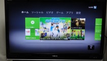 音声とジェスチャーで操作できるXbox 360の新UIがすごい