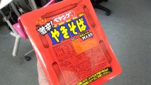 真っ赤なペヤング「激辛！ペヤングやきそば」食べたった