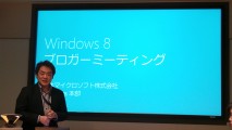 数年前のPCまで早くなる!？ タッチパネルだけじゃなかったWindows 8の魅力