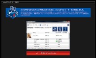 moraのDRMフリー楽曲がiPhoneでも聴けるようになったよ