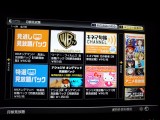 テレビでバンダイチャンネルが見られるようになったけど……。