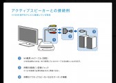 Wii Uはカラオケをアピールする前にやることがあるんじゃなかろうか