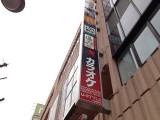 受付からヱヴァづくしの第1号支部「U-STYLE 津田沼店 NERV津田沼支部」行ってきた