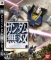「ガンダム無双」「リズム天国ゴールド」プレイ
