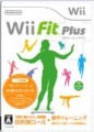 Wii Fit PlusはWii Fitで挫折した人にもオススメ