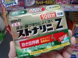 花粉症によく効く薬ジルテックが一般販売されてた
