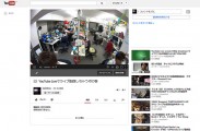 LiveShell PROでYouTube Liveを配信する設定まとめ