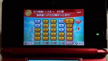 3DSのダウンロードゲーム新作「だるめしスポーツ店」のミニゲームがハマる
