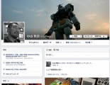 Facebookの友達公開を他の人にシェアされても自分の友達以外には見えないから安心しよう