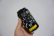 ヤッホーブルーイングの「前略 好みなんて聞いてないぜSORRY」第3弾はちょっと変わった黒ビール