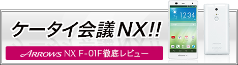 ホーム画面にアプリを置かずに壁紙を堪能しつつ利便性も損なわないandroidの便利設定 カイ士伝