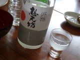 日本酒「想天坊」を造る長岡の酒造「河忠酒造」に絞り体験しに行ってきた