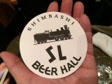 おいしいクラフトビールやお酒を禁煙で堪能できる新橋「 SHIMBASHI SL BEER HALL」