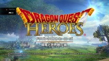 ドラクエ＋無双の「ドラゴンクエストヒーローズ」ファーストインプレッション