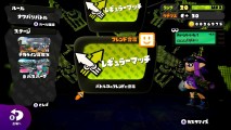 「ない」から楽しいスプラトゥーンセカンドインプレッション