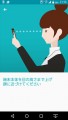 端末を見るだけでロック解除できるF-04Gの虹彩認証とその使い勝手