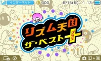 リズム天国シリーズ最新作「リズム天国 ザ・ベスト＋」ファーストインプレッション