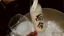 朧酒店の2周年パーティーが楽しかった