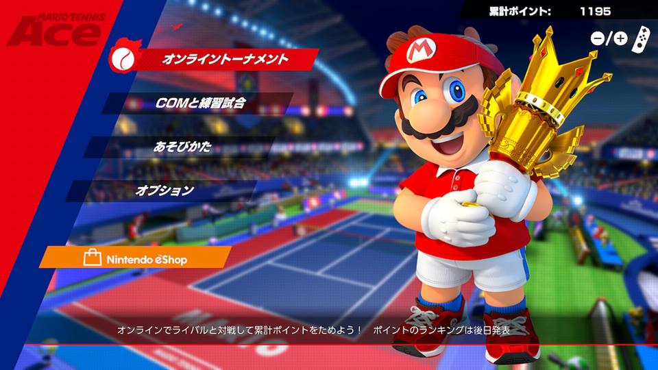 ゲーム アーカイブ カイ士伝 ゲーム アーカイブ カイ士伝