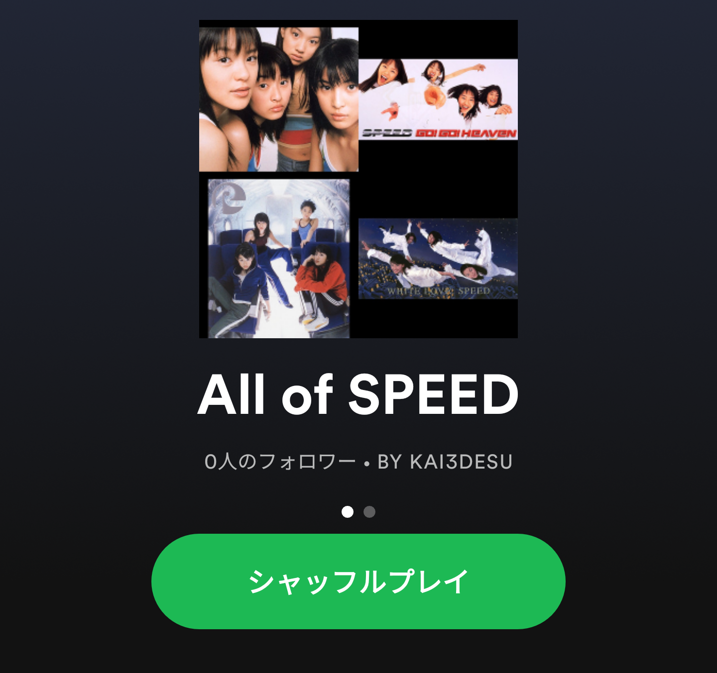 SpotifyでSPEEDとhiroの全曲リストを作った
