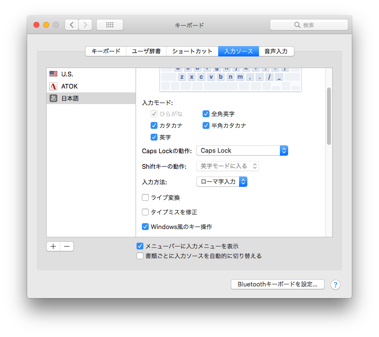 プラス チーズ 再撮り マック ブック カナ 変換 壮大な 文言 無条件